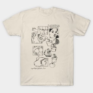 poetry T-Shirt